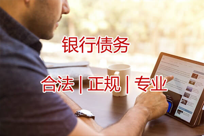 交行信用卡逾期处理延期方法