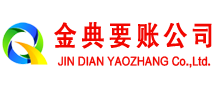 阳城清债公司